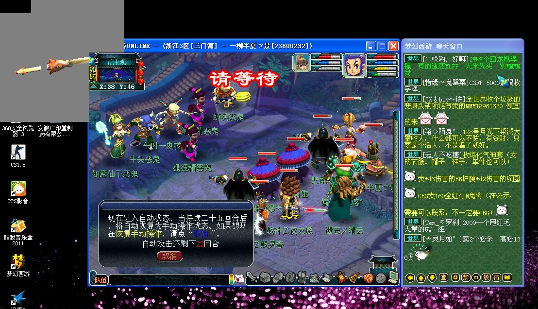 回到骑士后 回到骑士后