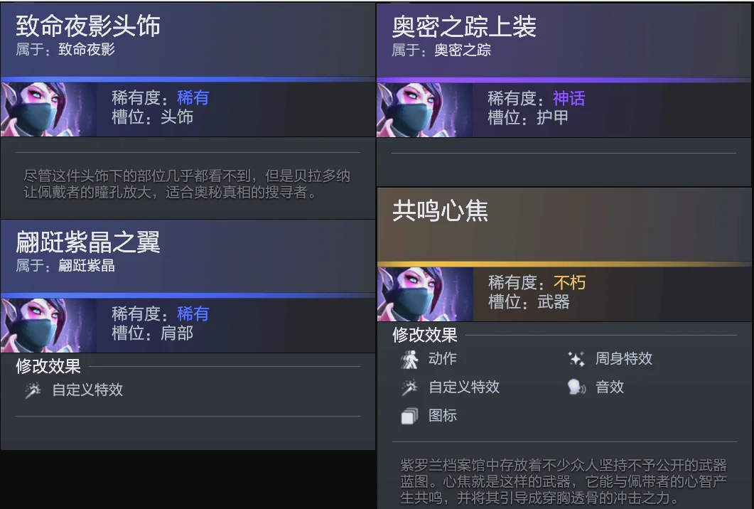 以更衣室契 以更衣室契