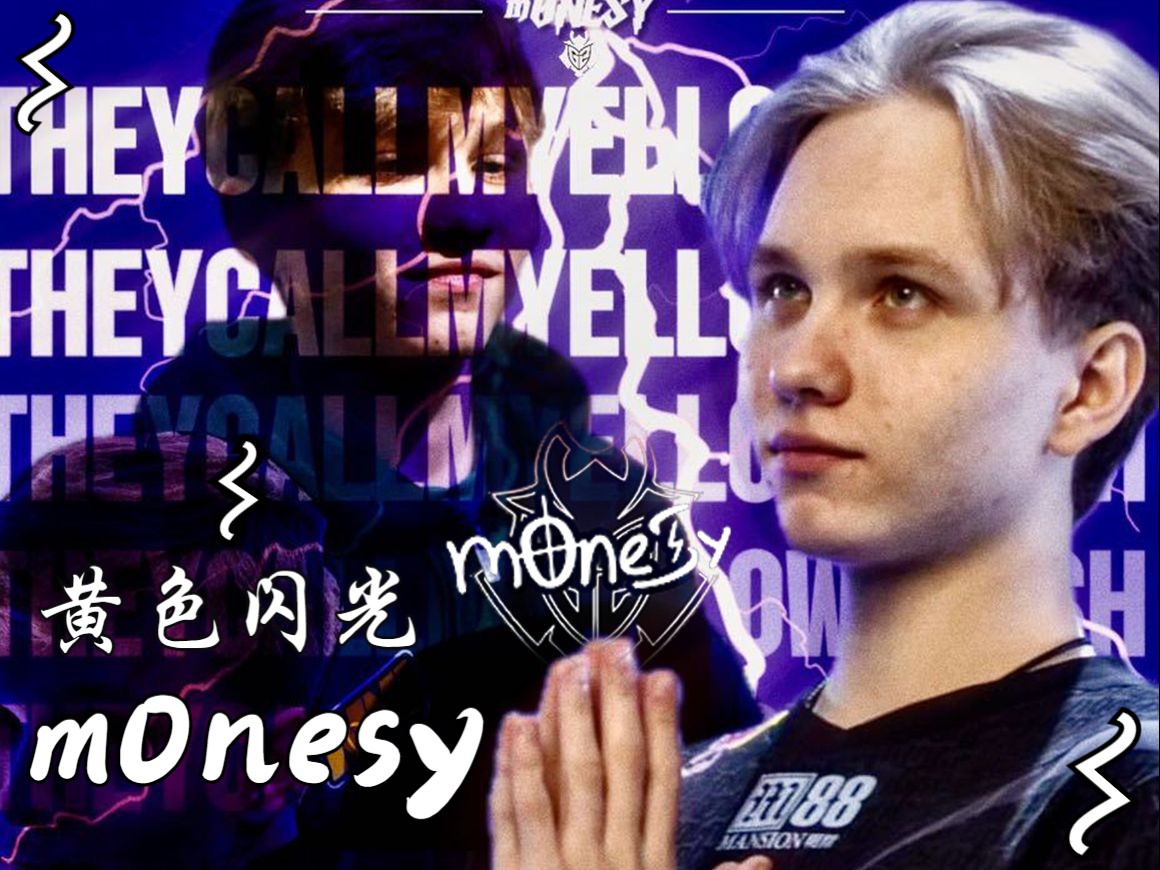 他把英超的 他把英超的