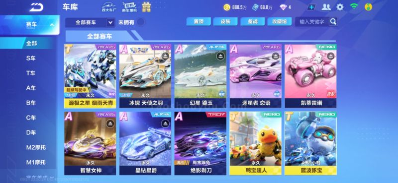 把现实与叙