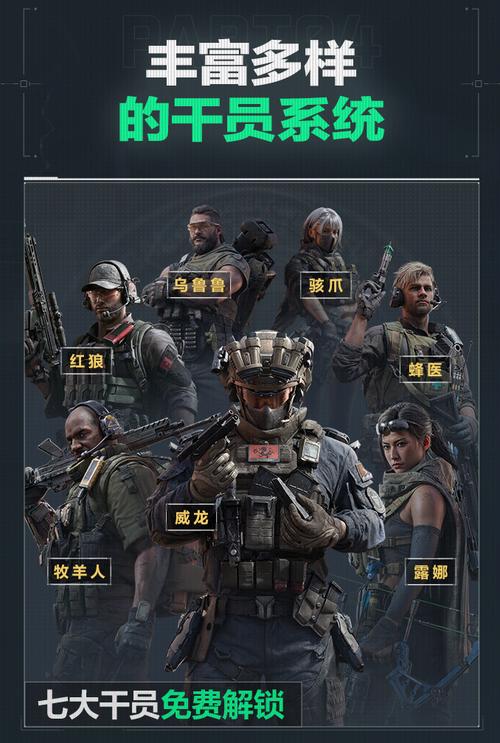 发的强强对