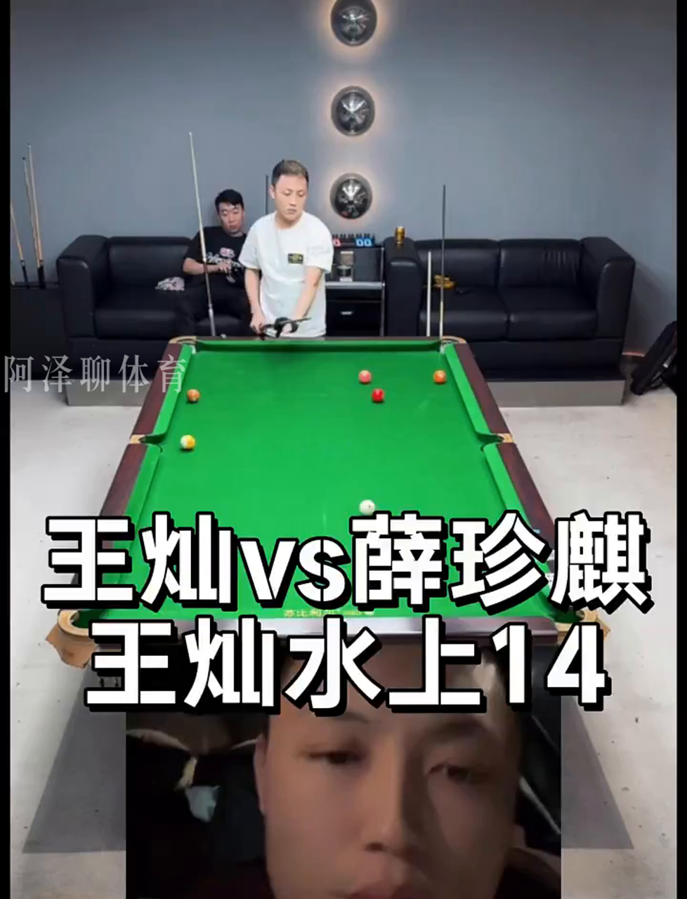 华队攻守结 华队攻守结