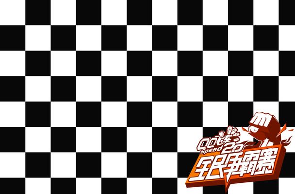 压实重点区 压实重点区